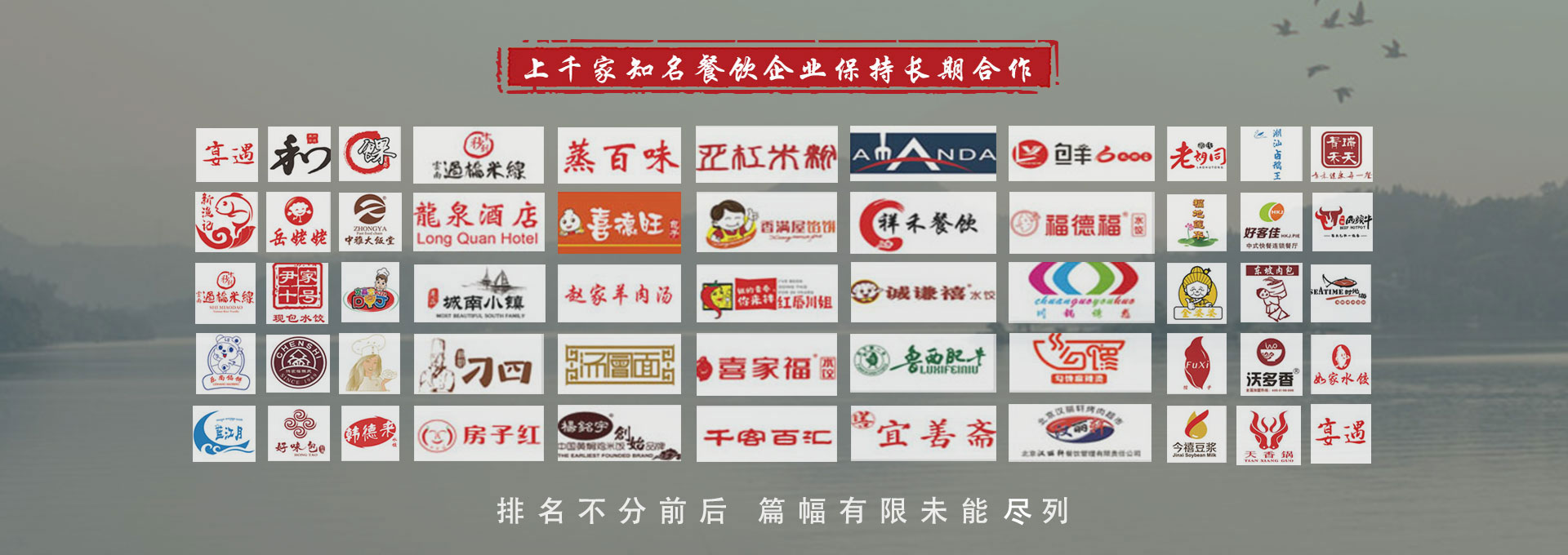 榴莲视频黄色在线观看餐具合作伙伴