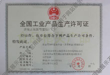 榴莲视频黄色在线观看餐具
