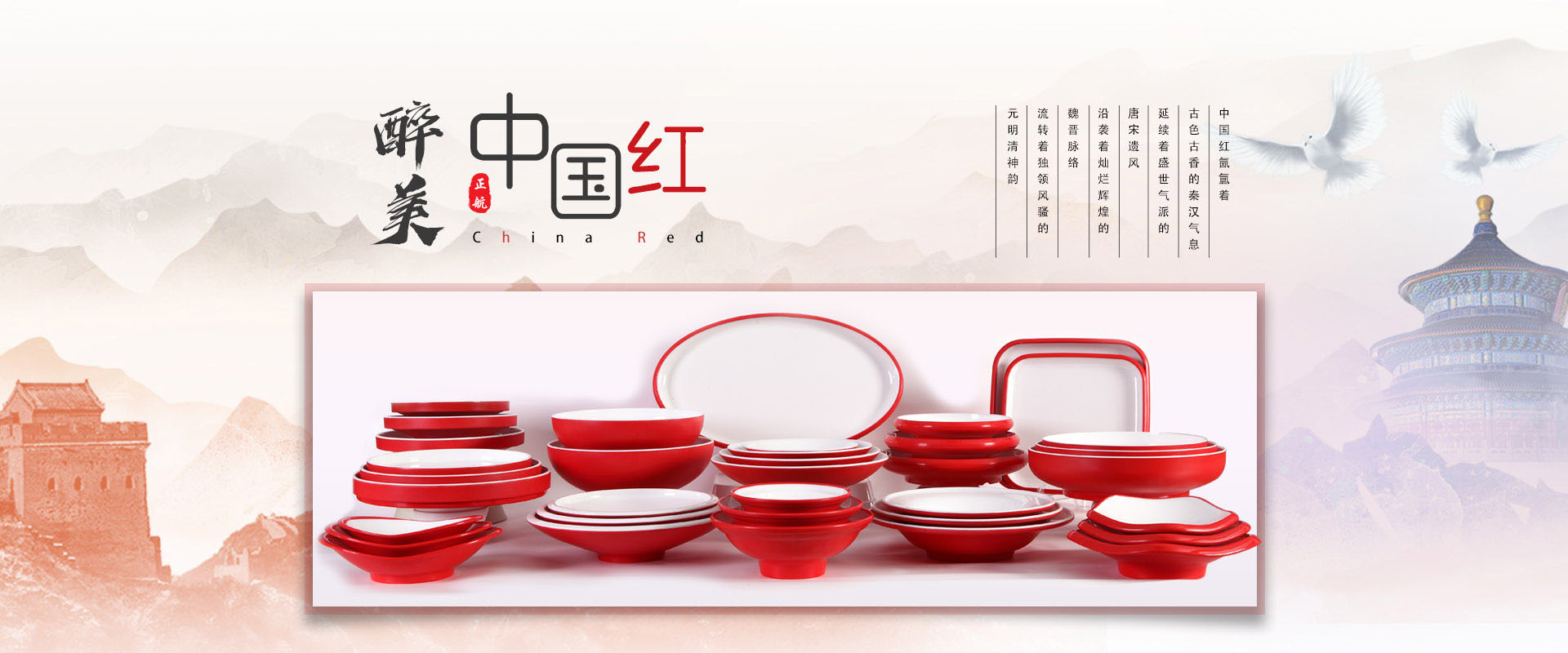 榴莲视频黄色在线观看餐具风格