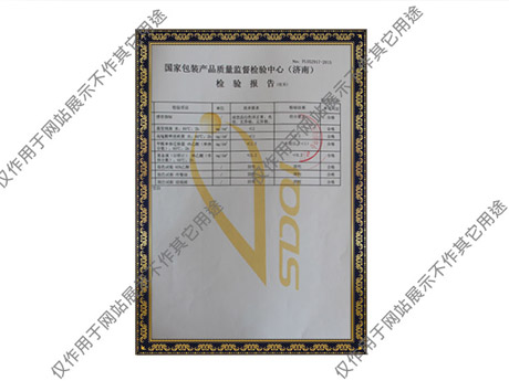榴莲视频黄色在线观看餐具检验报告
