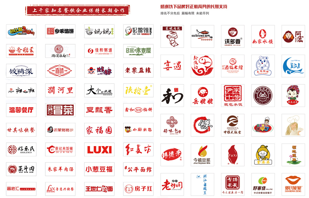 榴莲视频黄色在线观看餐具合作伙伴