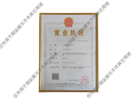 榴莲视频黄色在线观看餐具厂家营业执照